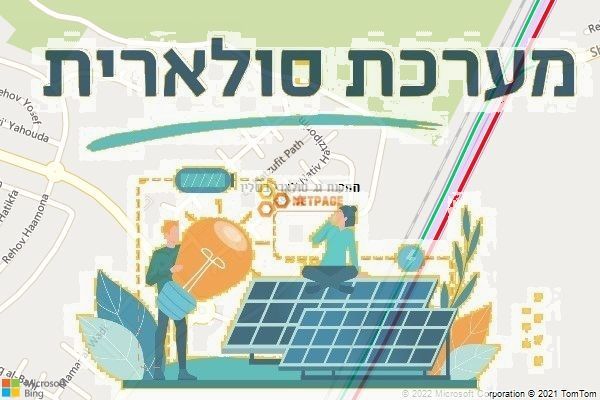 התקנת גג סולארי בשליו