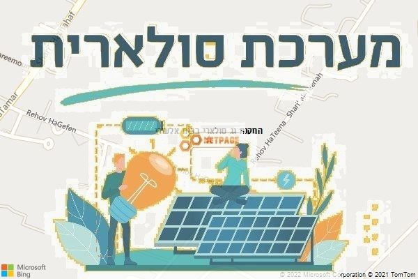 התקנת גג סולארי בבית אלעזרי