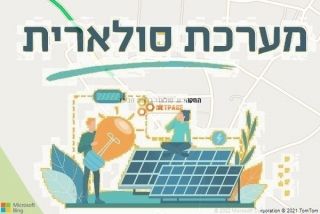 התקנת גג סולארי בנאות הכיכר