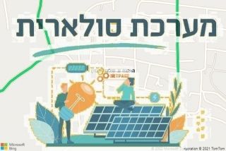 התקנת גג סולארי בגורן