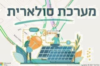 התקנת גג סולארי במורג