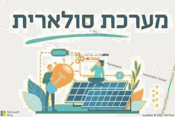 התקנת גג סולארי בבארותיים