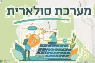 התקנת גג סולארי בפי נר