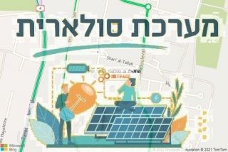 התקנת גג סולארי בגשר הזיו