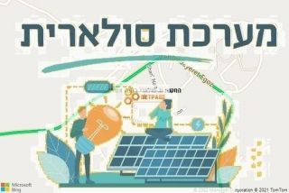 התקנת גג סולארי בנווה אט״יב