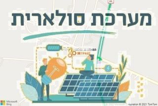 התקנת גג סולארי באילניה