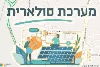 התקנת גג סולארי בצורן