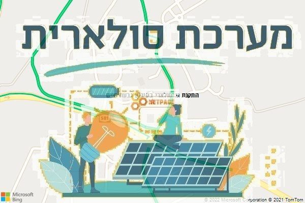 התקנת גג סולארי בקיבוץ גבעת חיים