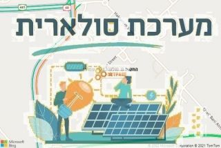 התקנת גג סולארי בבני עטרות