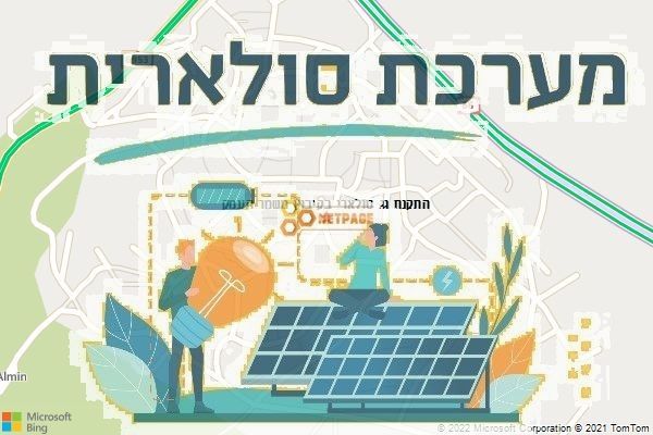 התקנת גג סולארי בקיבוץ משמר העמק