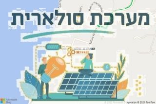 התקנת גג סולארי בארסוף