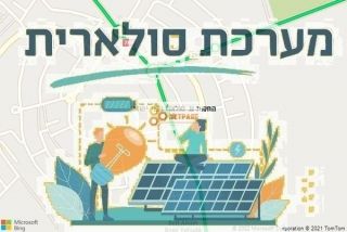 התקנת גג סולארי בבני יהודה