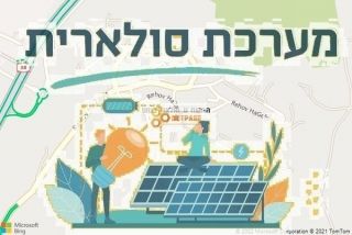 התקנת גג סולארי בנחם