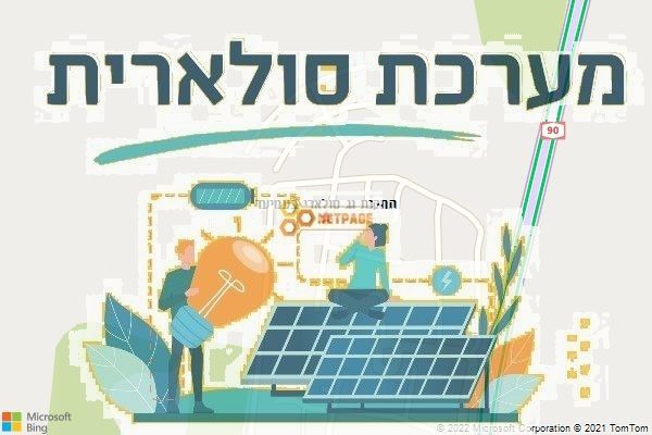 התקנת גג סולארי בעמיעד