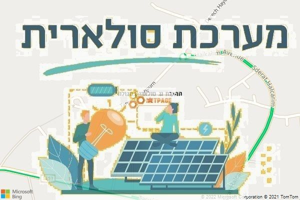 התקנת גג סולארי בסגולה