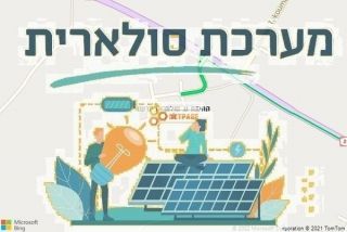 התקנת גג סולארי ביזרעם