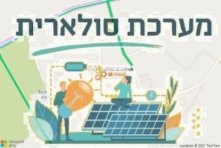 התקנת גג סולארי ברעים