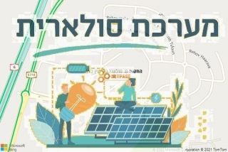 התקנת גג סולארי בקיבוץ בחן