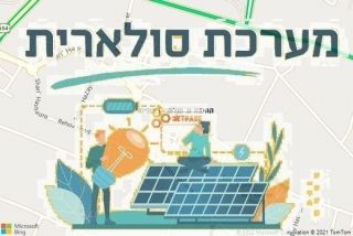 התקנת גג סולארי בצופית