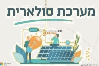 התקנת גג סולארי בבית שערים