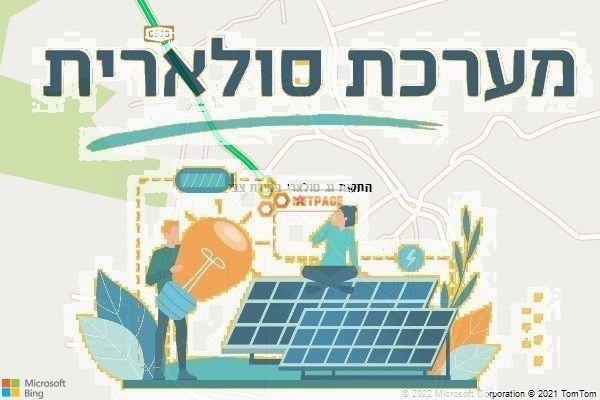 התקנת גג סולארי בטירת צבי