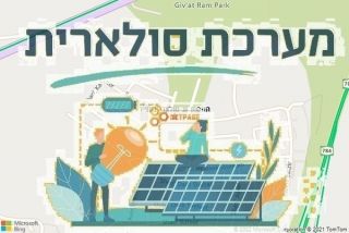 התקנת גג סולארי בקציר