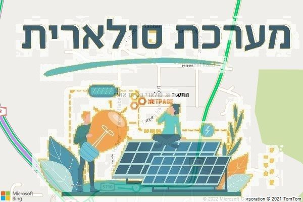 התקנת גג סולארי בביתן אהרן