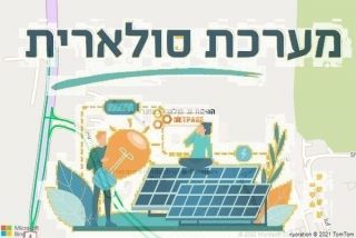 התקנת גג סולארי באתגר