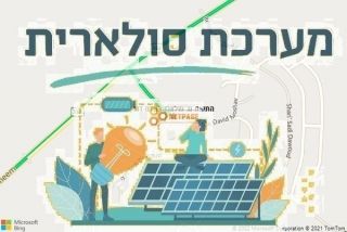 התקנת גג סולארי בשדה דוד