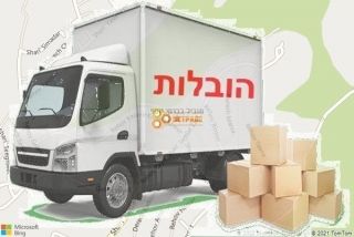 מוביל בכרמי יוסף