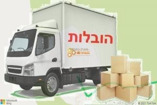 מוביל בחרשים