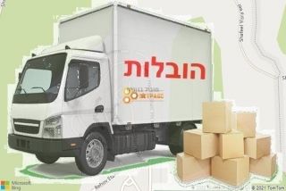 מוביל בנופית