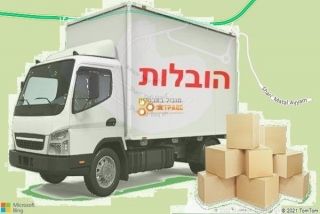 מוביל באבטליון