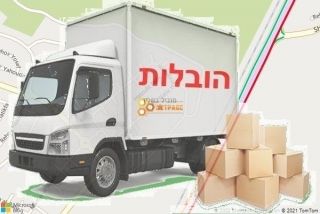 מוביל בשליו