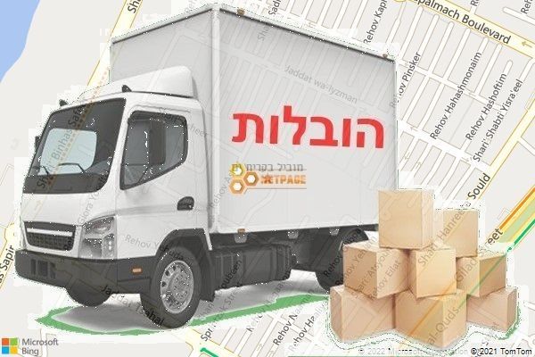 מוביל בקרית ים