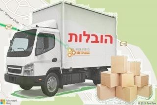 מוביל בניר עציון