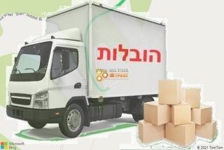 מוביל בהר עמשא