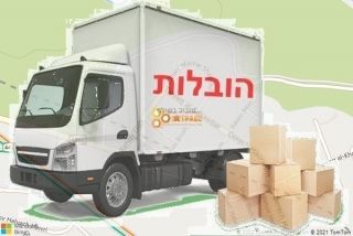 מוביל בשילת