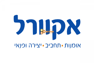 אקוורל ציוד משרדי בעמ