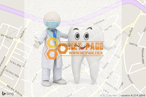 ראבח דר חאלד SMILE CARE